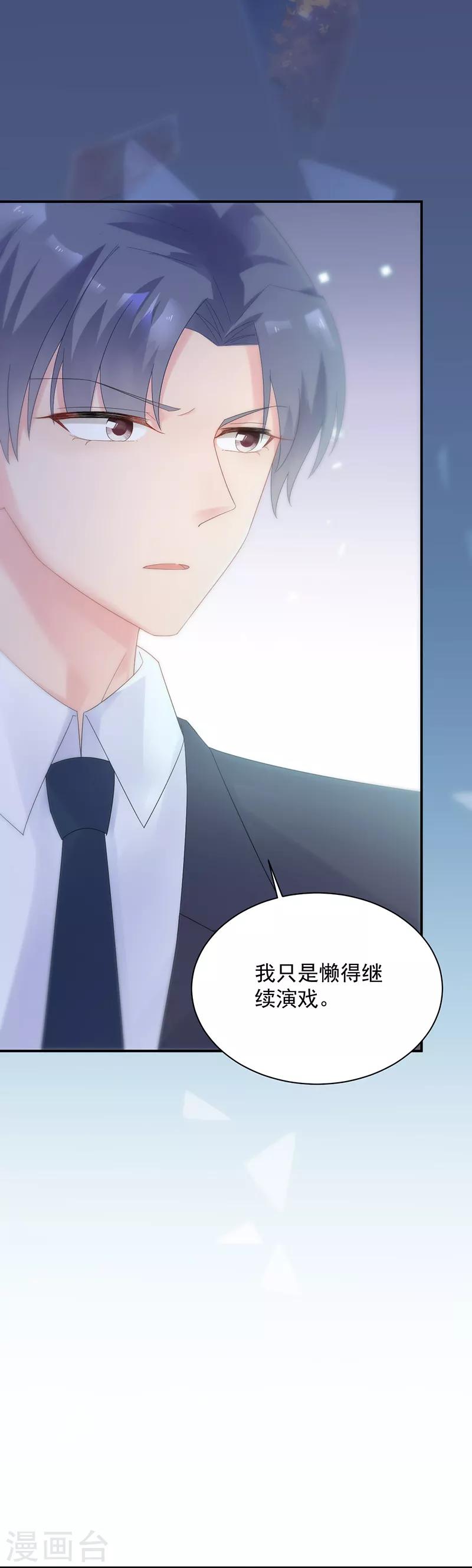 第2季71话-第237话
