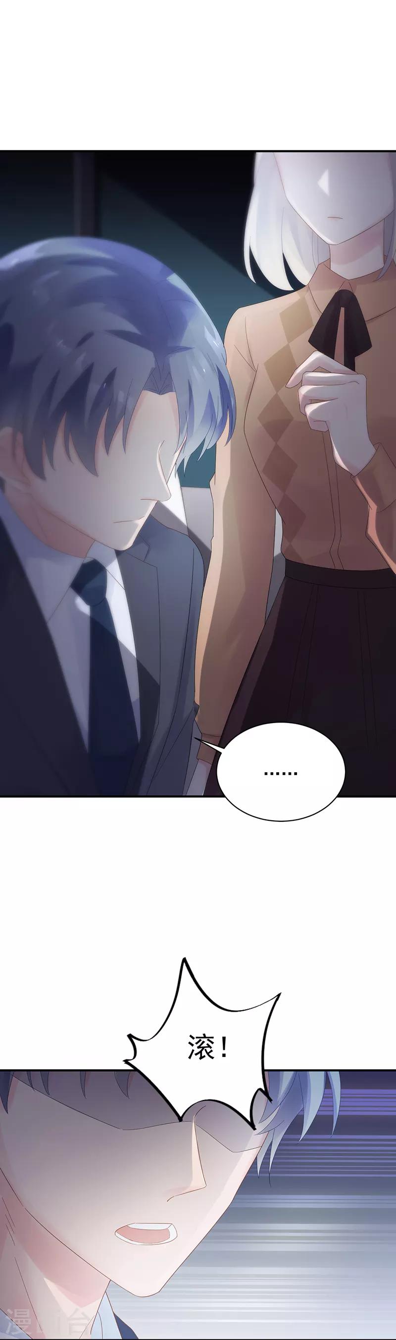 第2季73话-第239话
