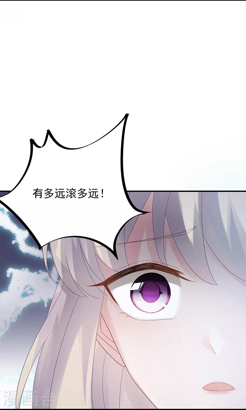 第2季73话-第239话