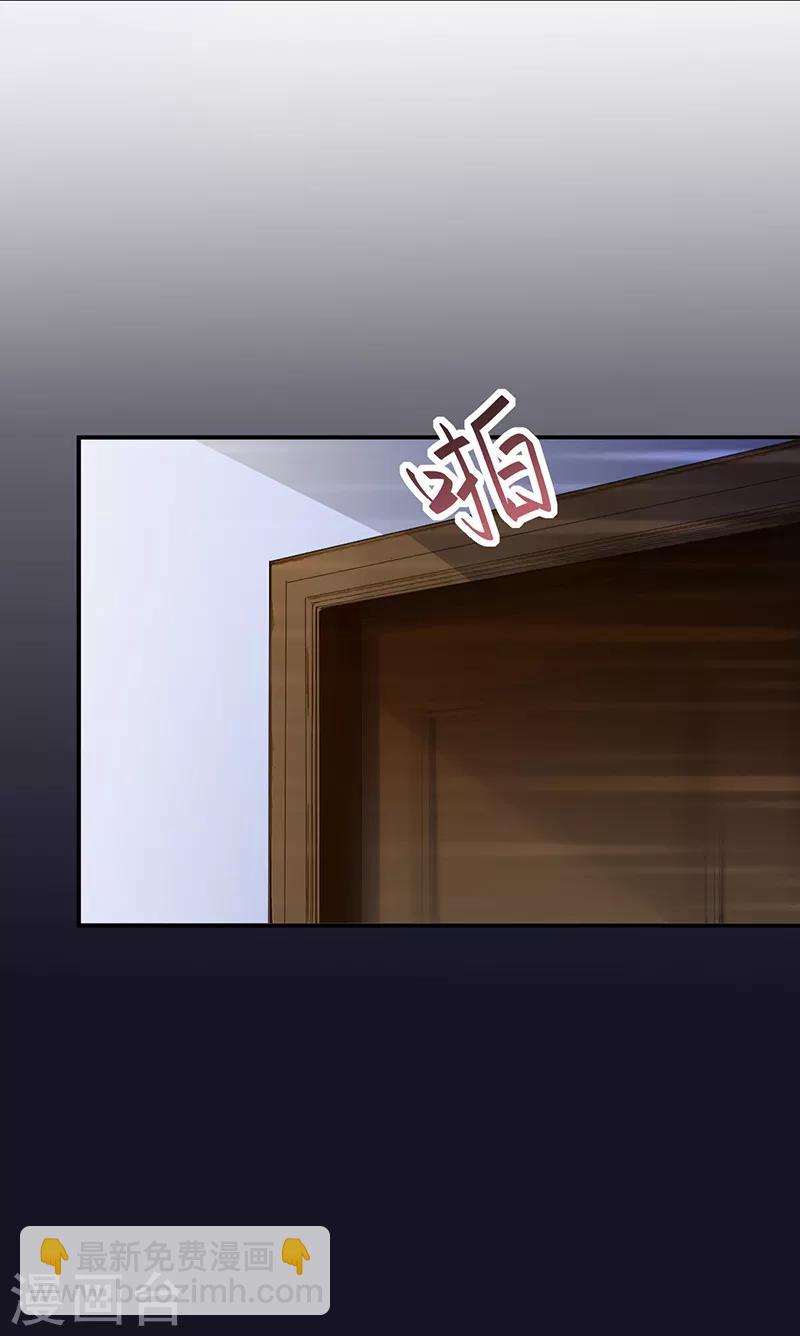 第2季73话-第239话