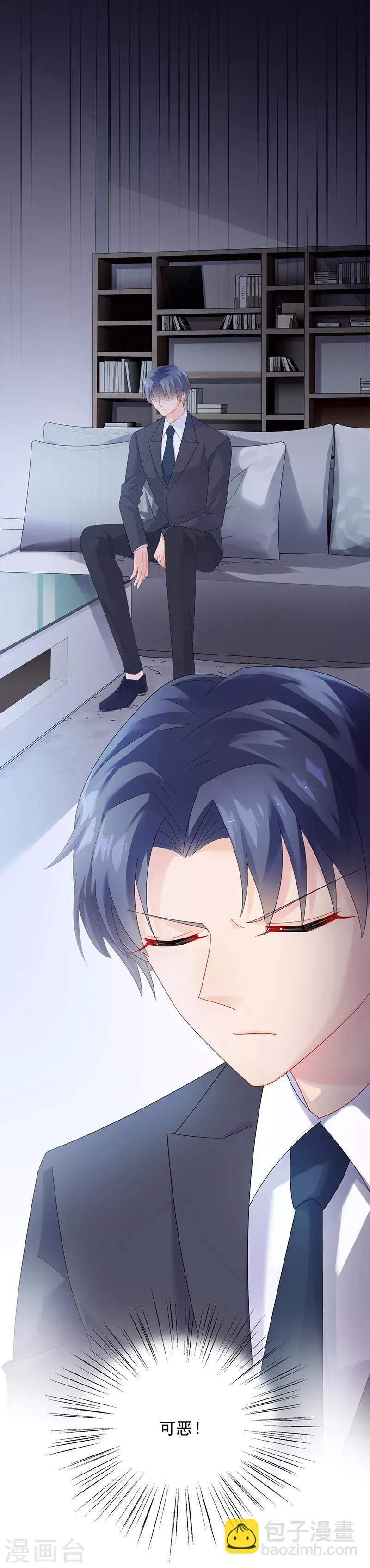 第2季73话-第239话