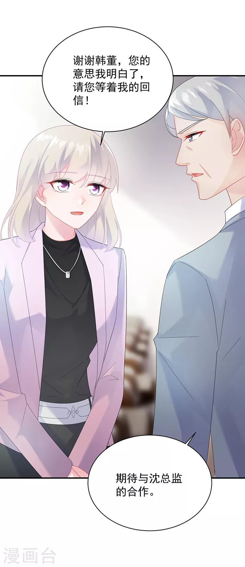 第2季73话-第239话