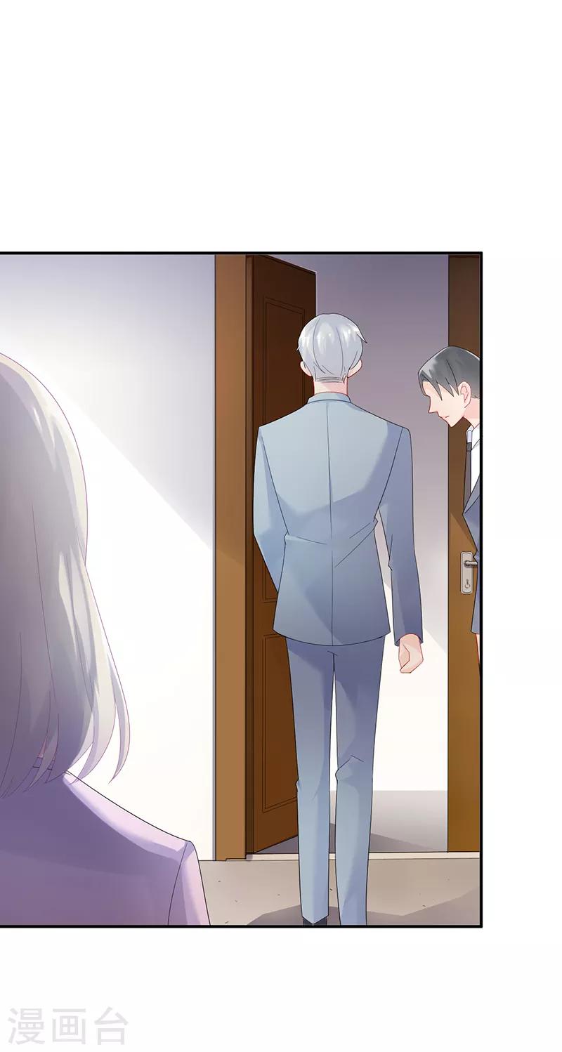 第2季73话-第239话