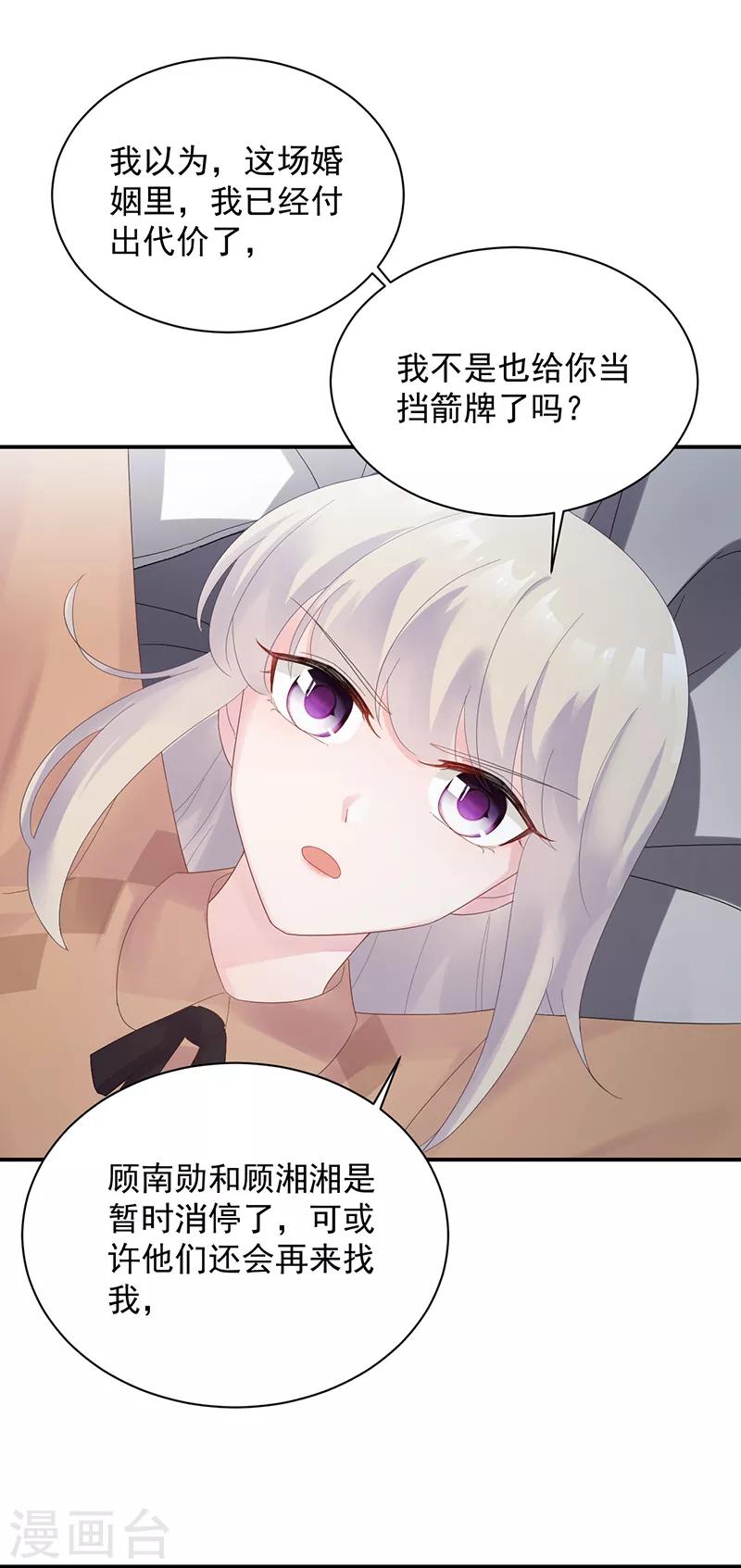 第2季73话-第239话