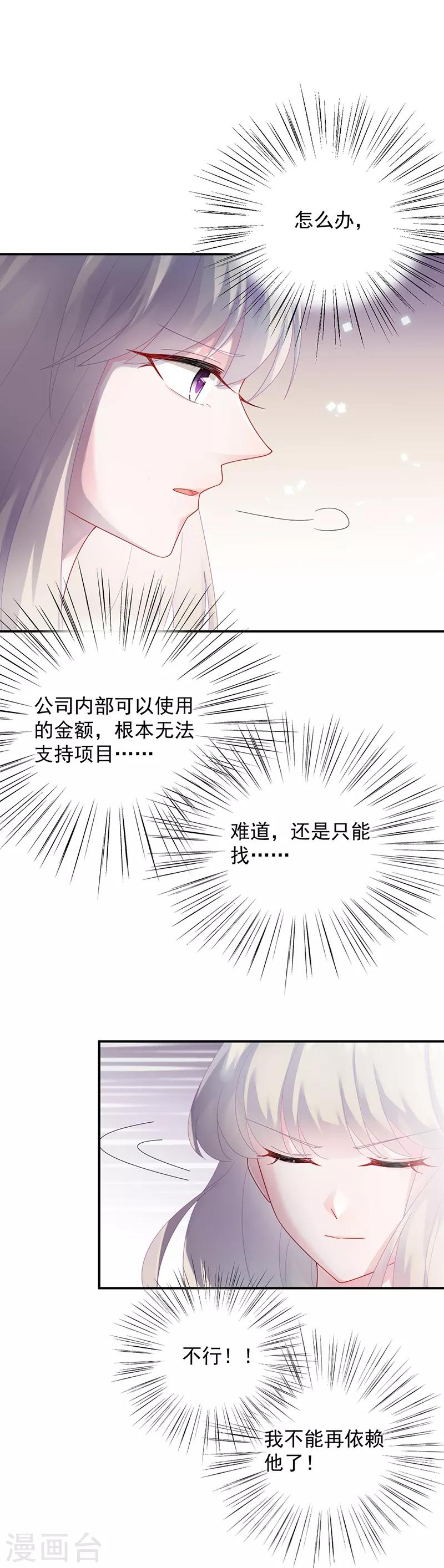 第2季73话-第239话