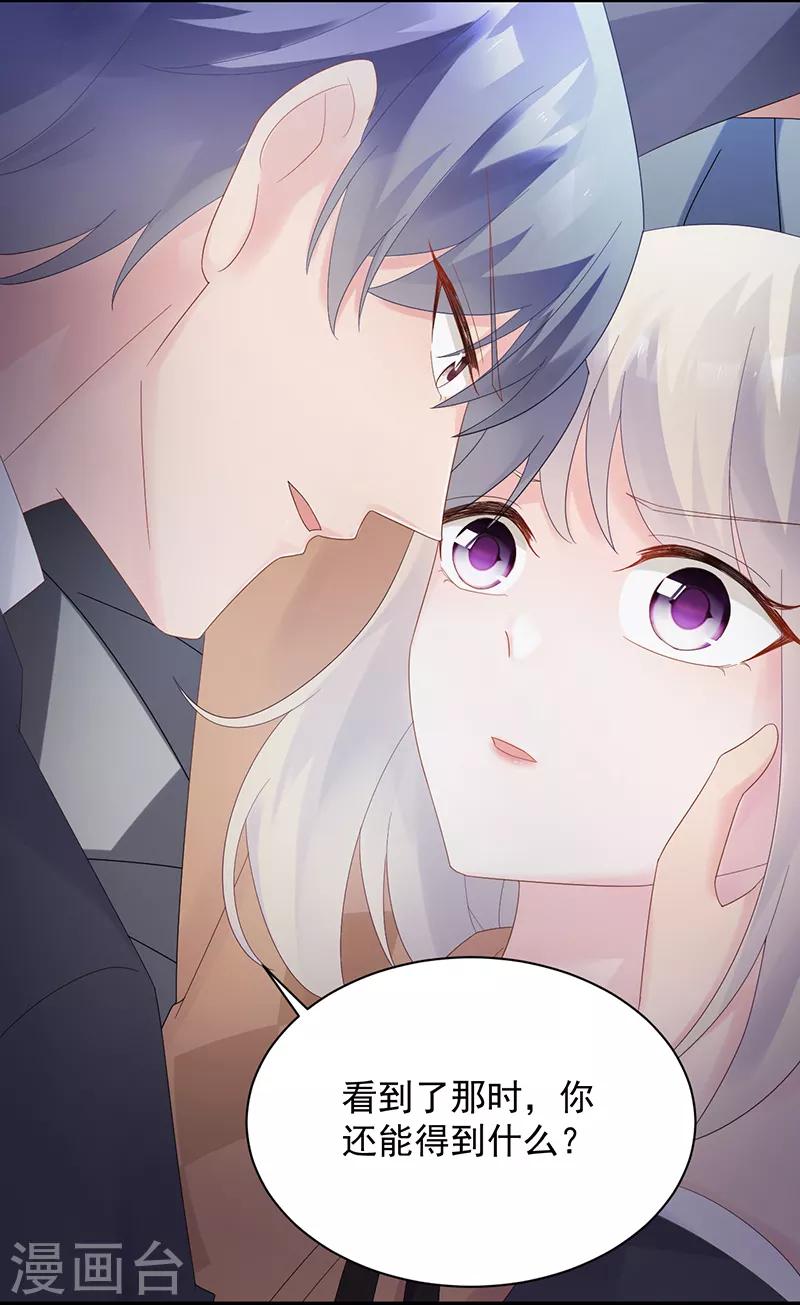 第2季73话-第239话