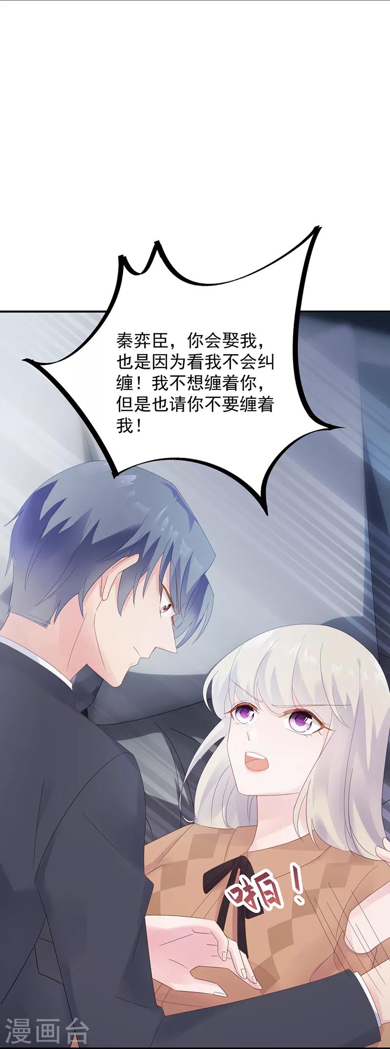 第2季73话-第239话