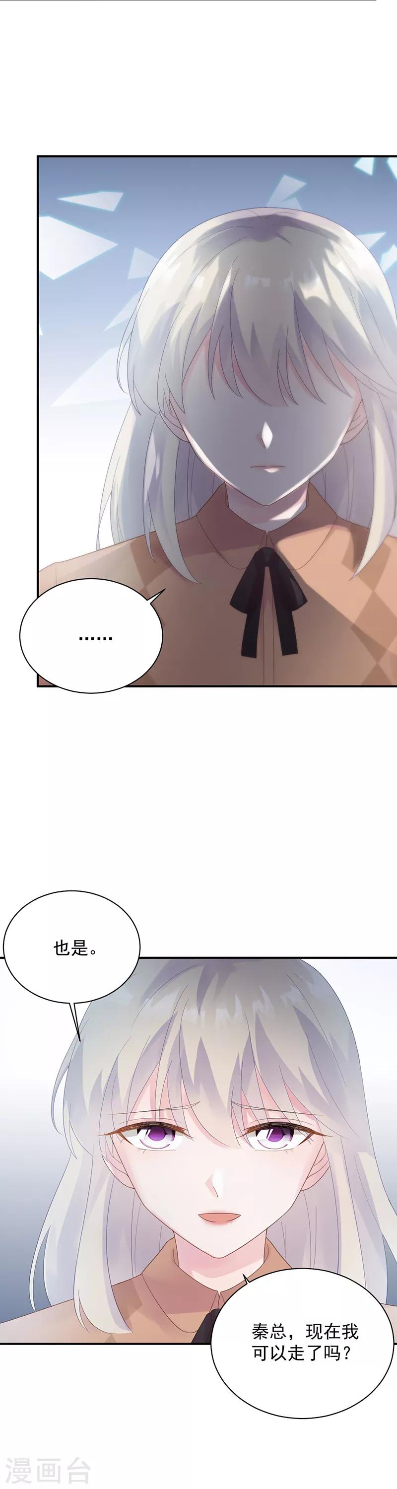 第2季73话-第239话