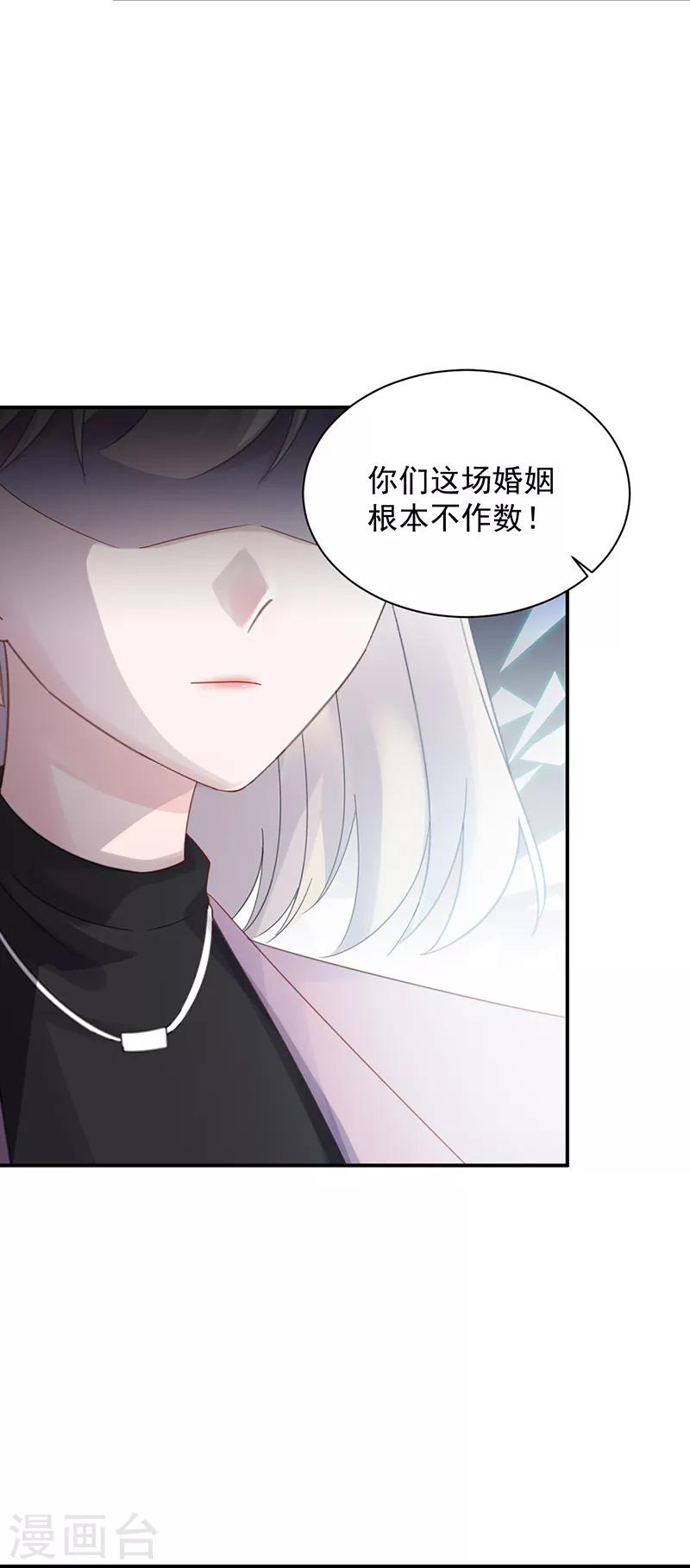 第2季75话-第241话