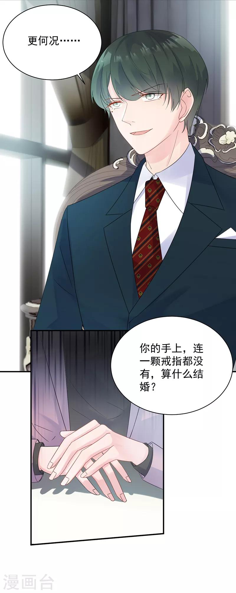 第2季75话-第241话
