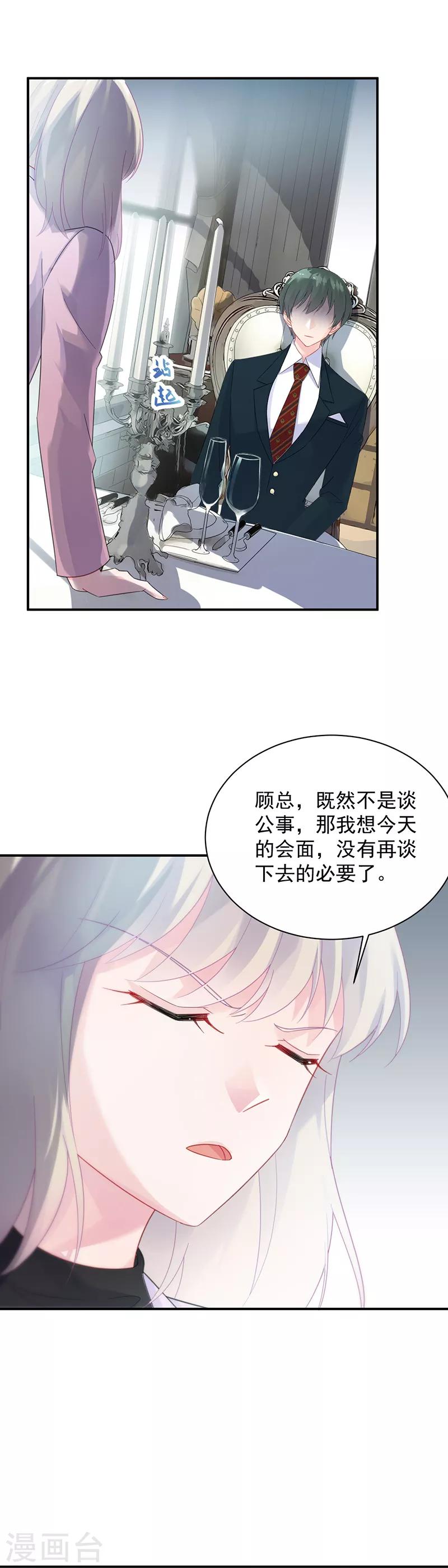 第2季75话-第241话