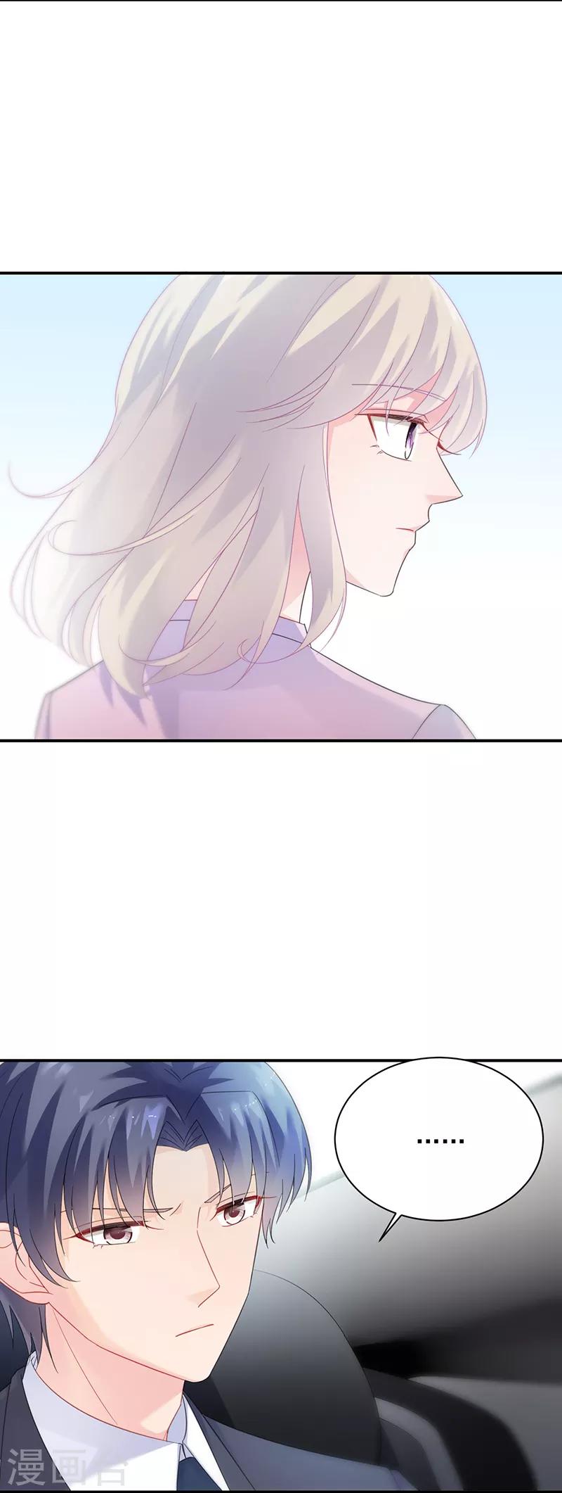 第2季75话-第241话