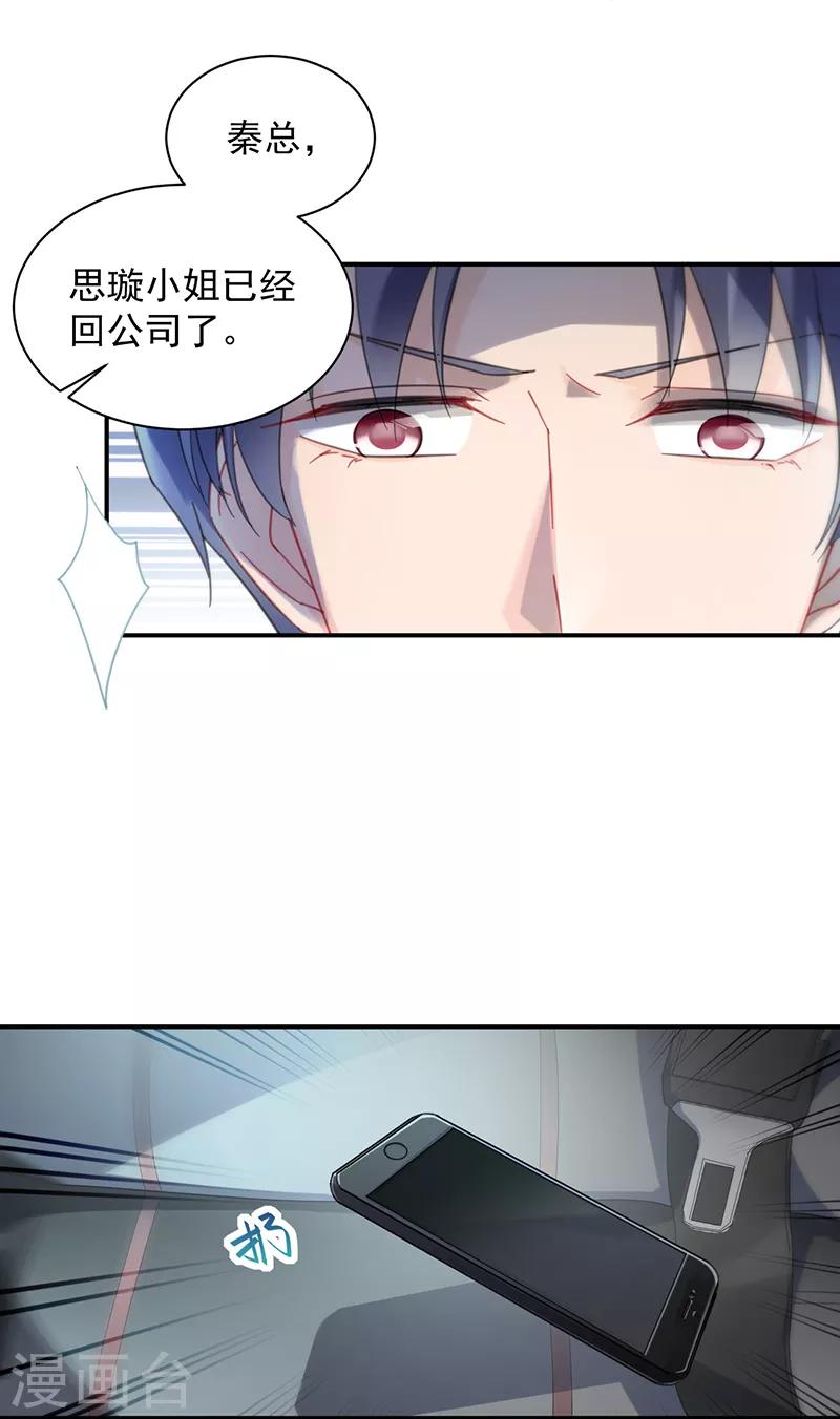 第2季75话-第241话