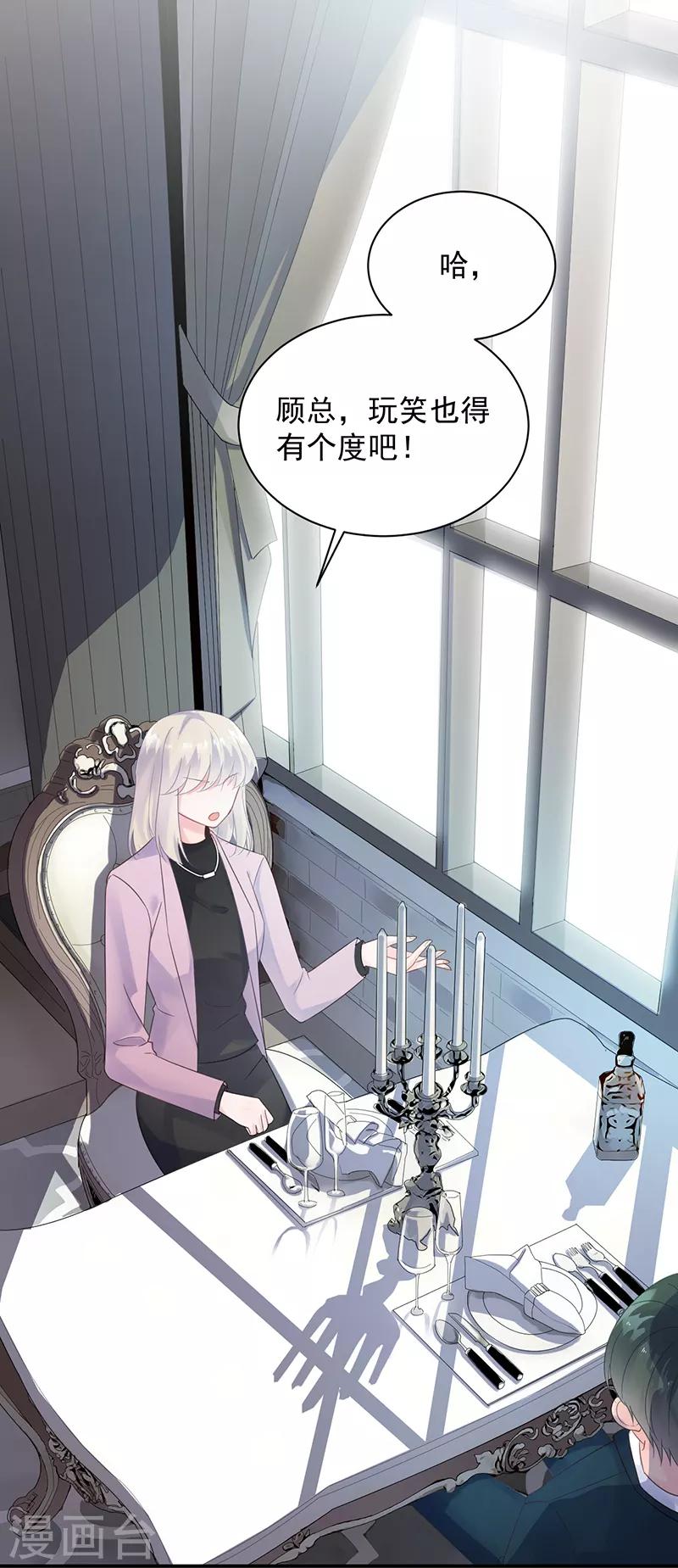 第2季75话-第241话