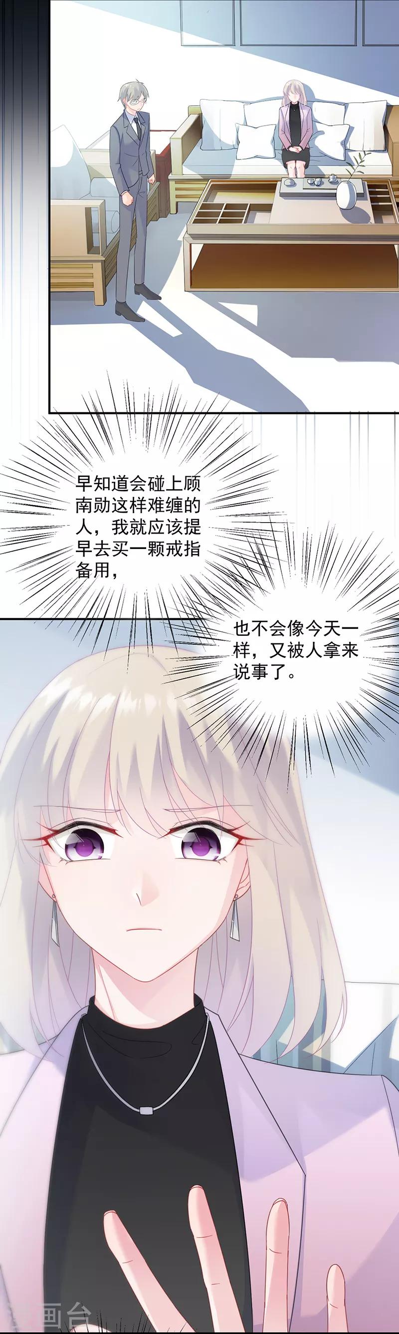 第2季75话-第241话