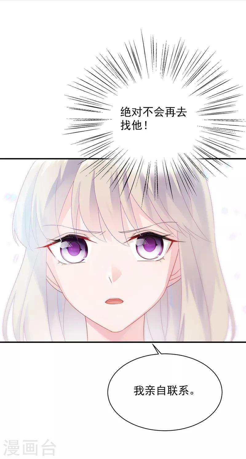 第2季75话-第241话