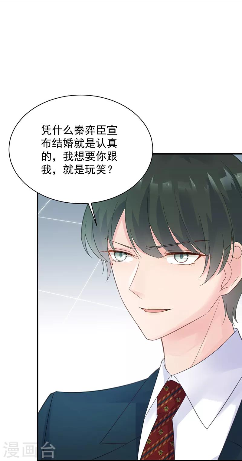 第2季75话-第241话