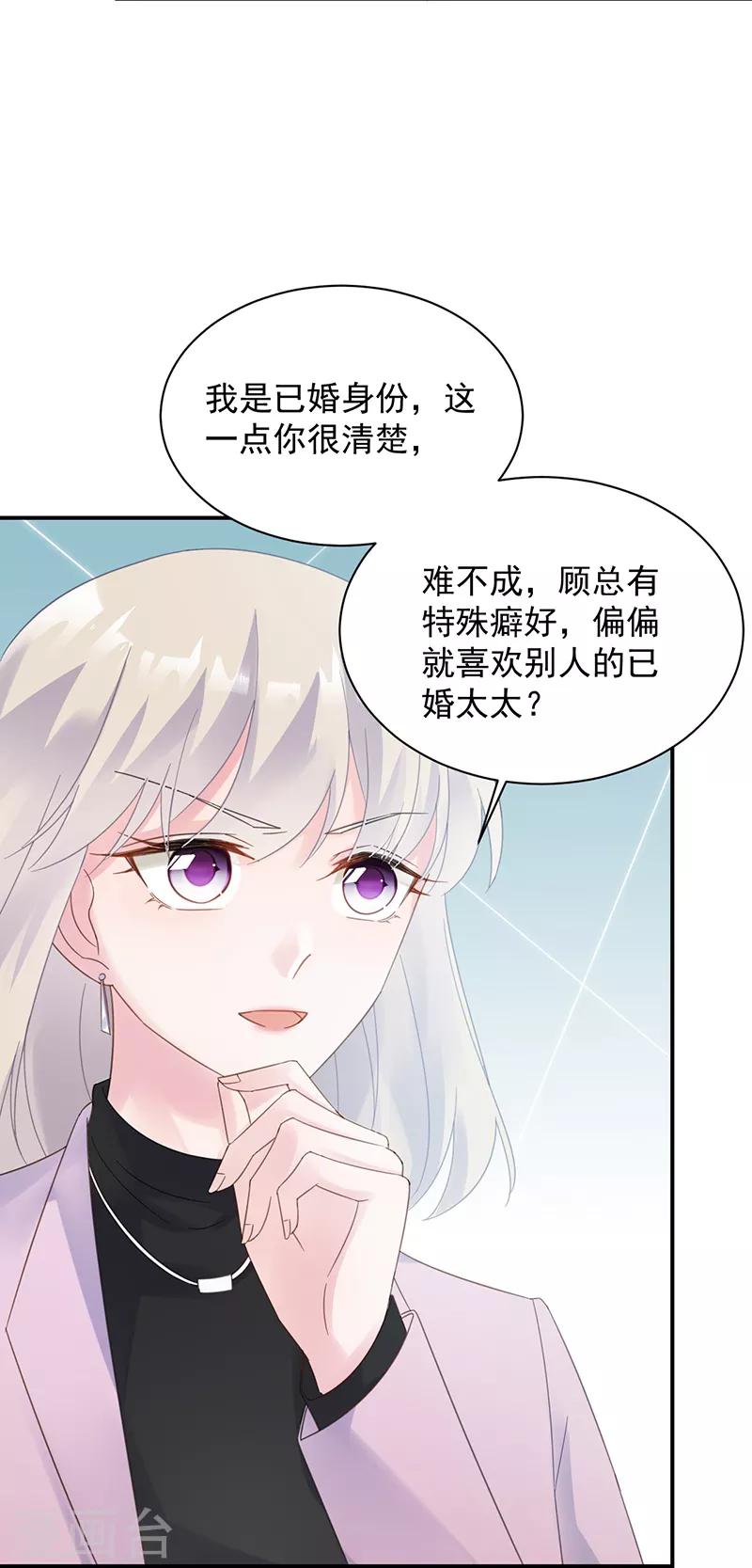 第2季75话-第241话