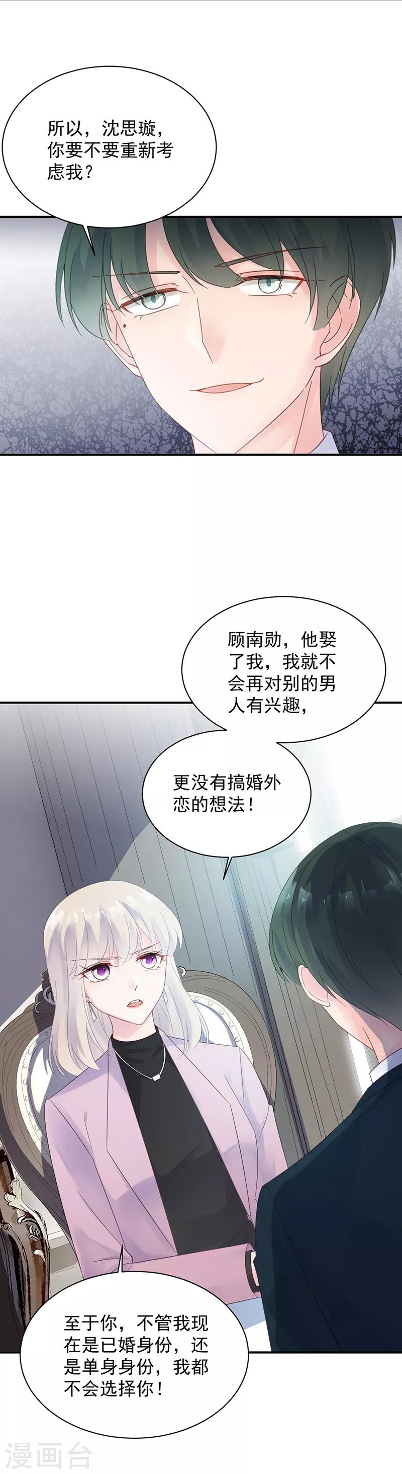 第2季75话-第241话