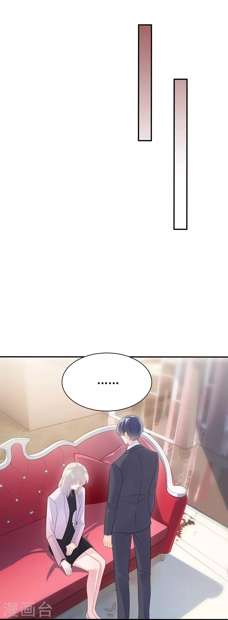 第2季77话-第243话