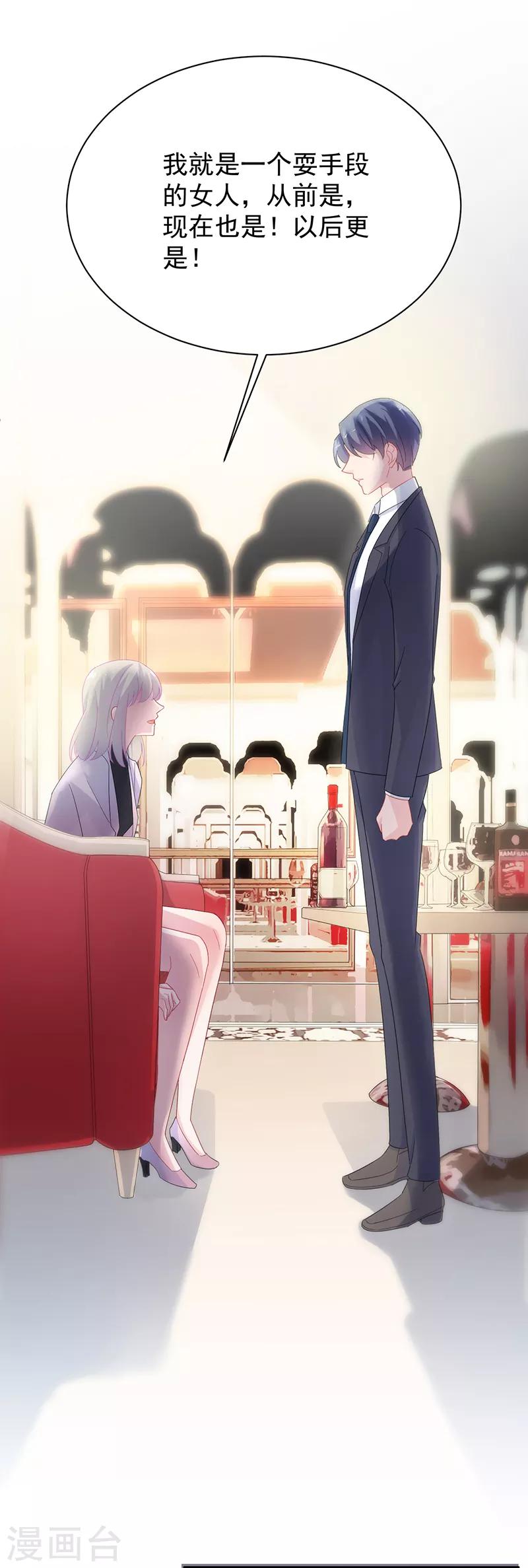 第2季77话-第243话