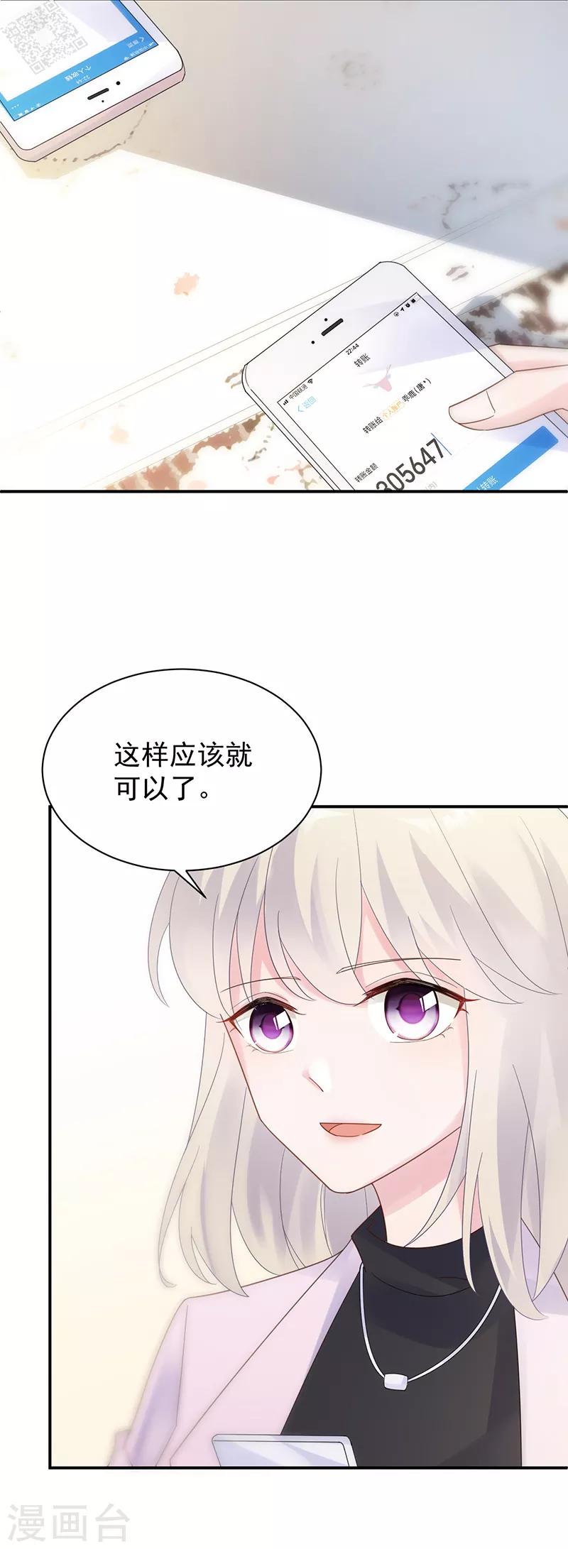 第2季79话-第245话