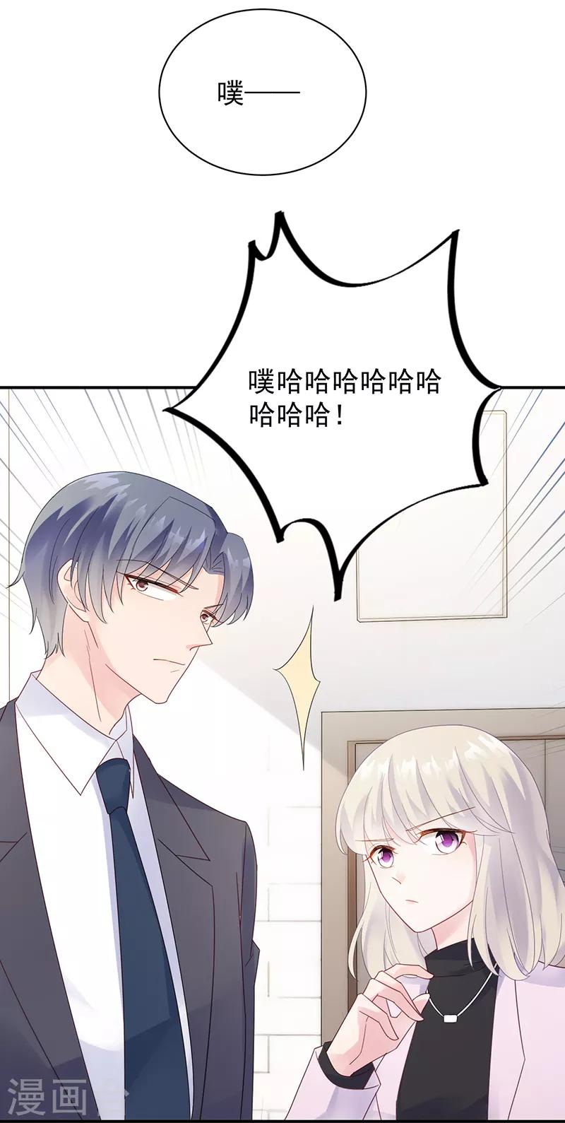第2季79话-第245话