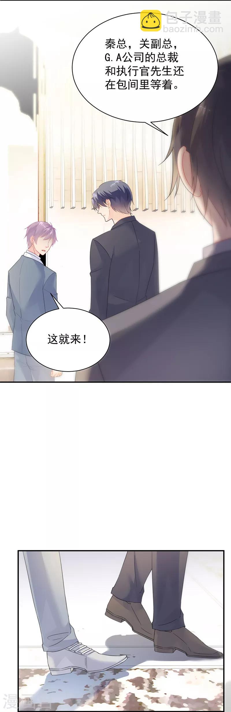 第2季79话-第245话