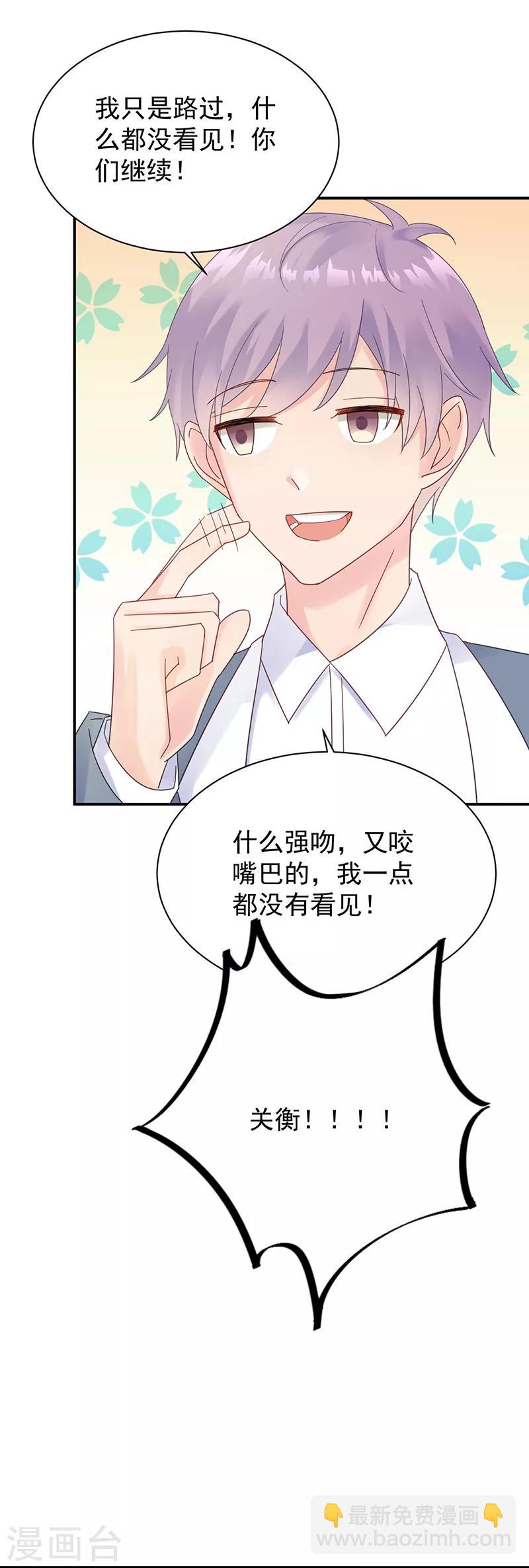 第2季79话-第245话
