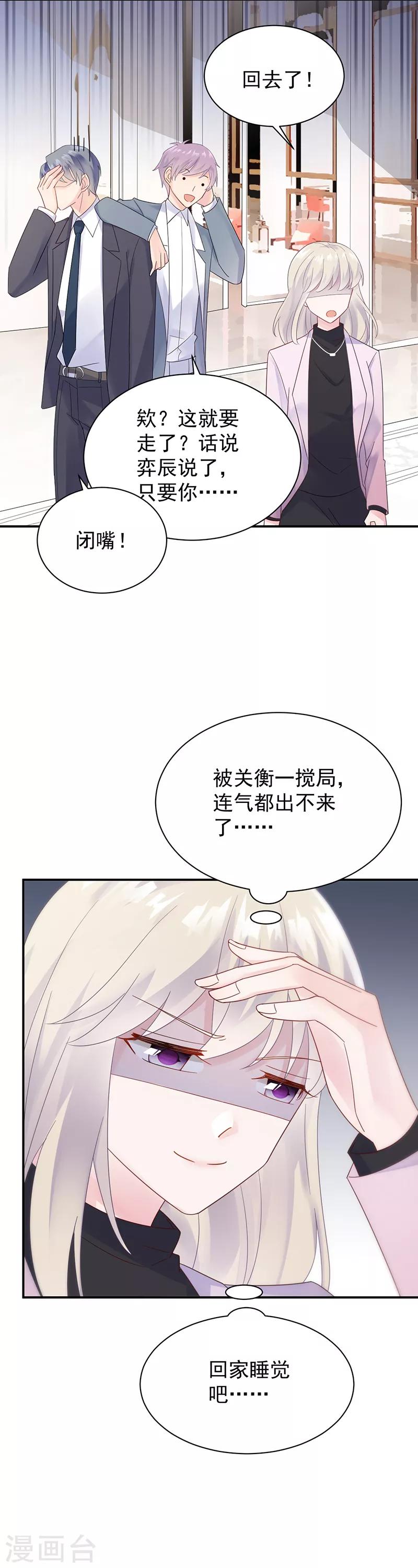 第2季79话-第245话