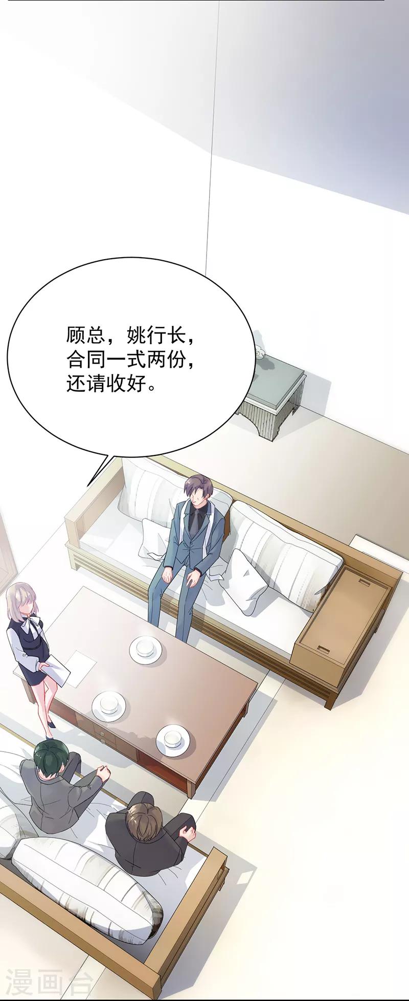 第2季81话-第247话