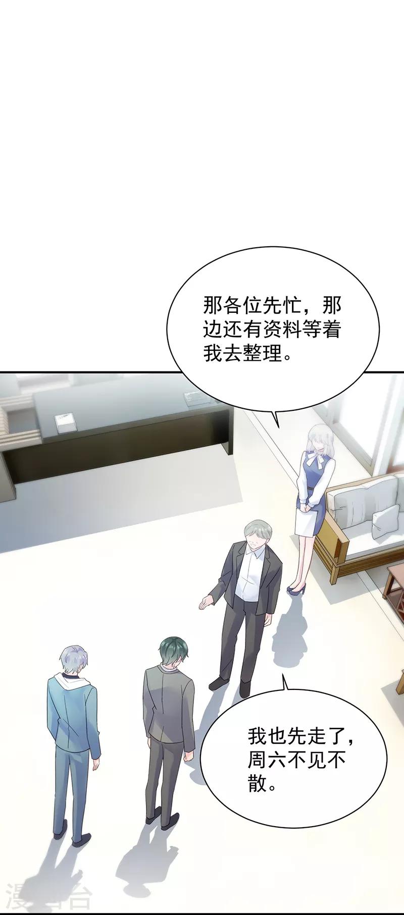 第2季81话-第247话