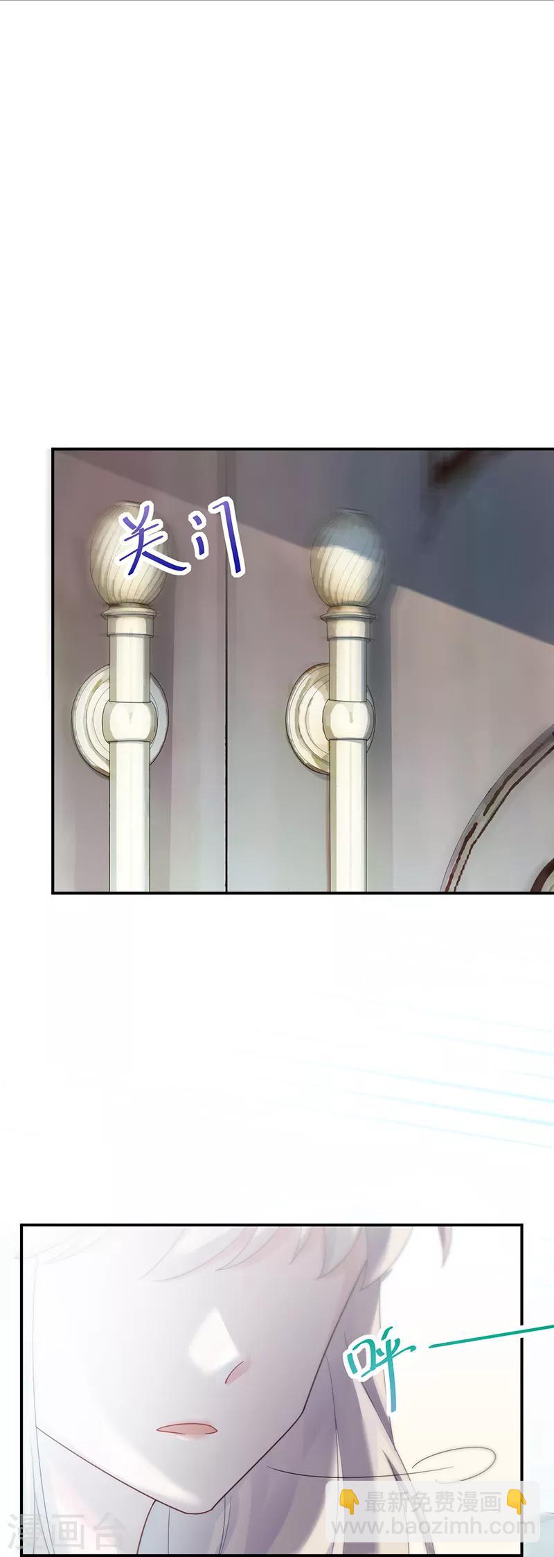 第2季81话-第247话