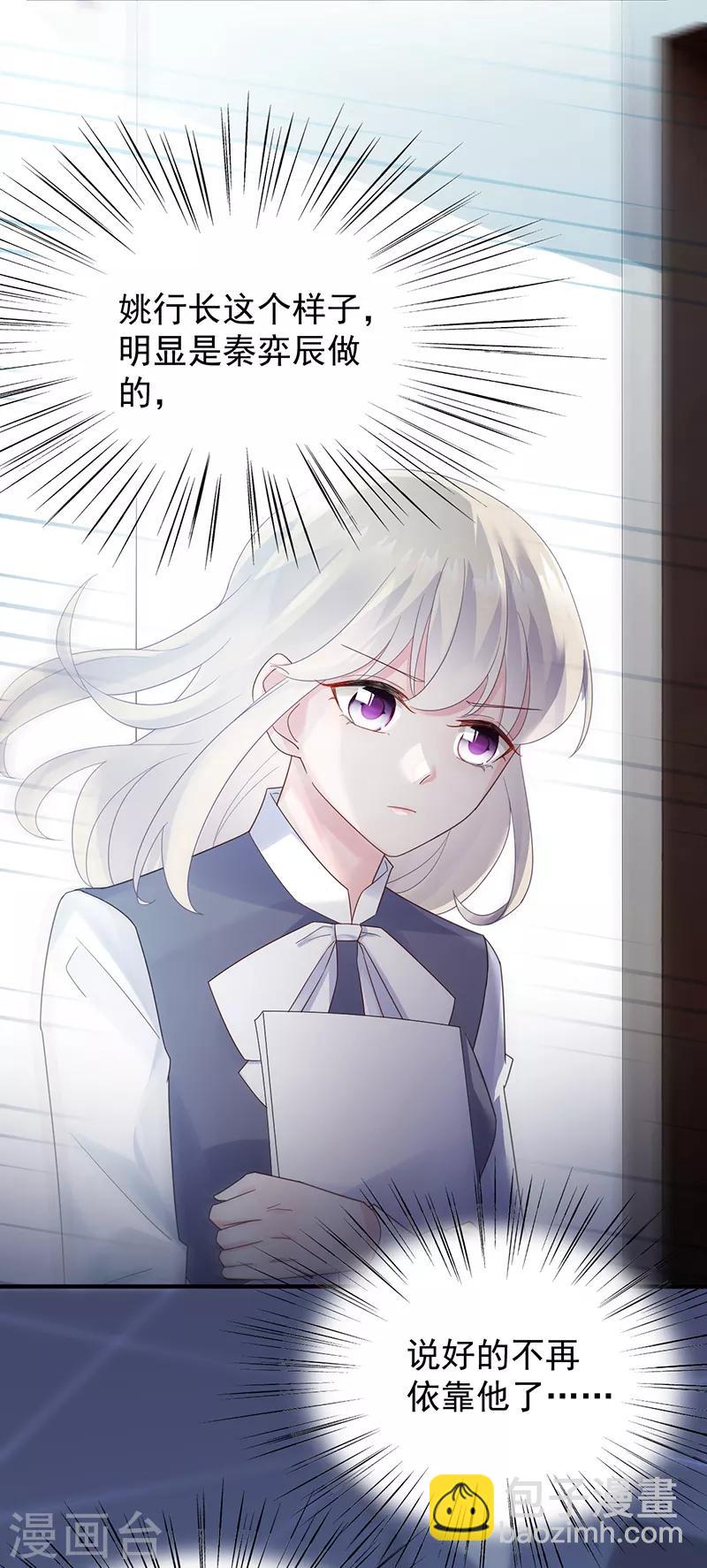 第2季81话-第247话