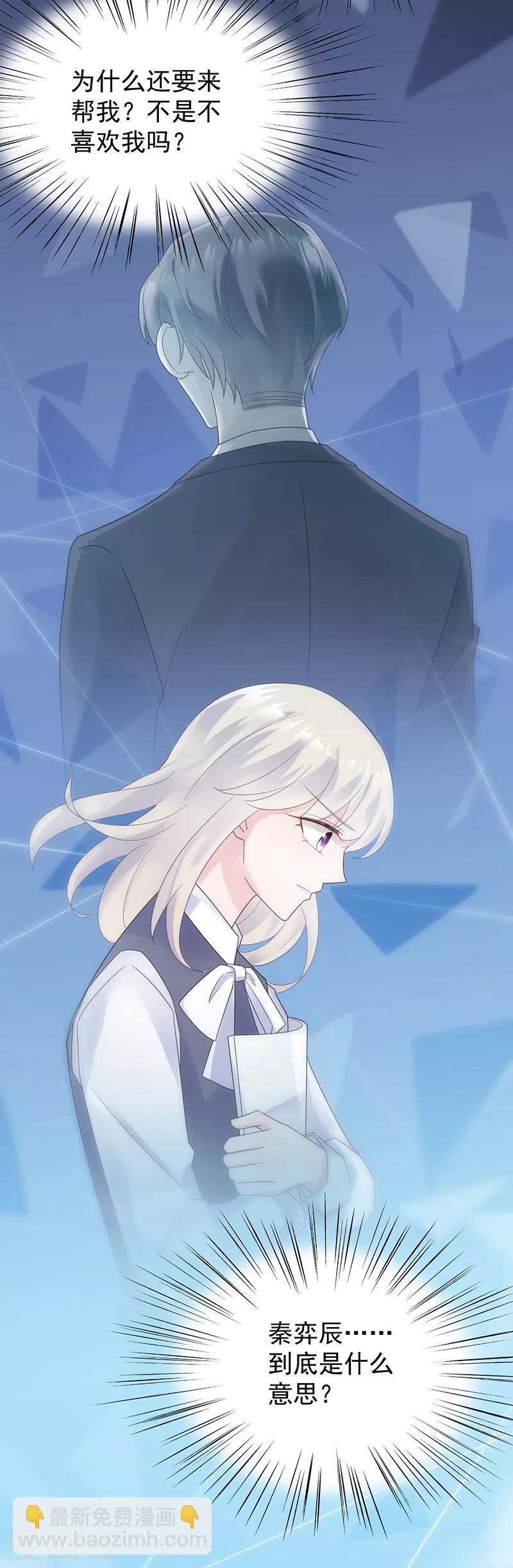 第2季81话-第247话
