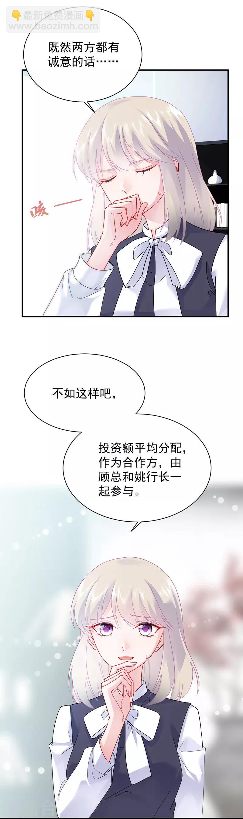 第2季81话-第247话