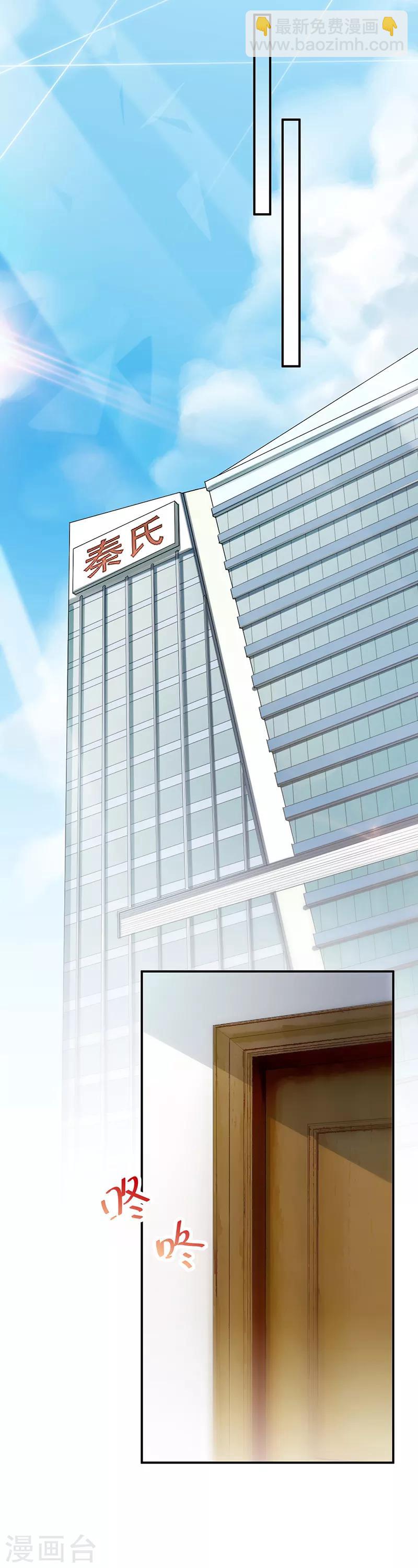 第2季81话-第247话