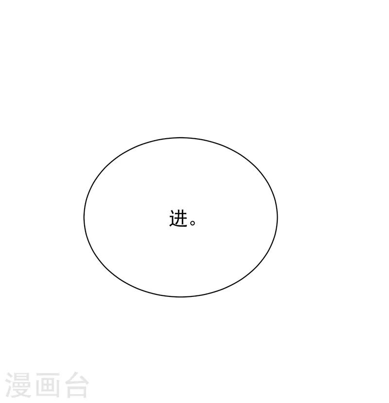 第2季81话-第247话