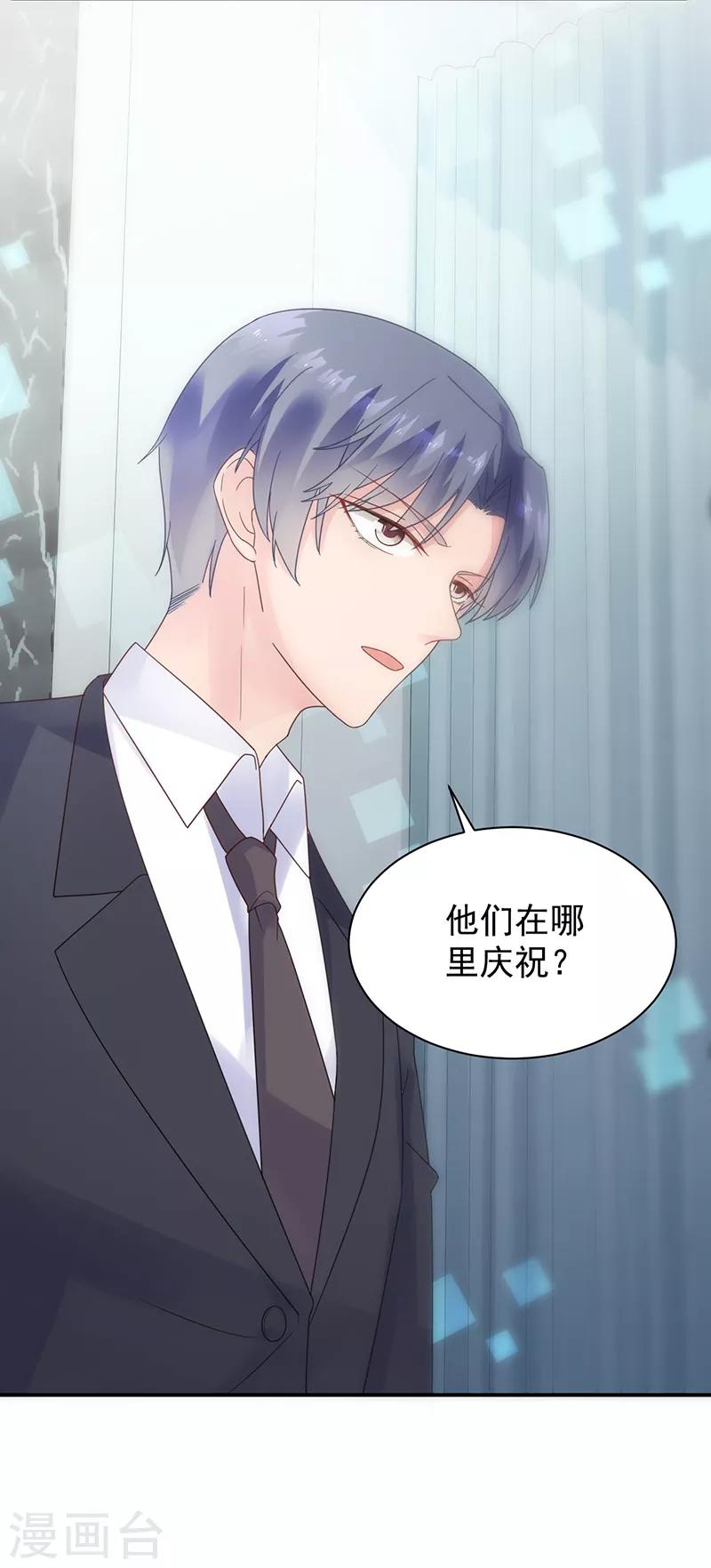 第2季81话-第247话