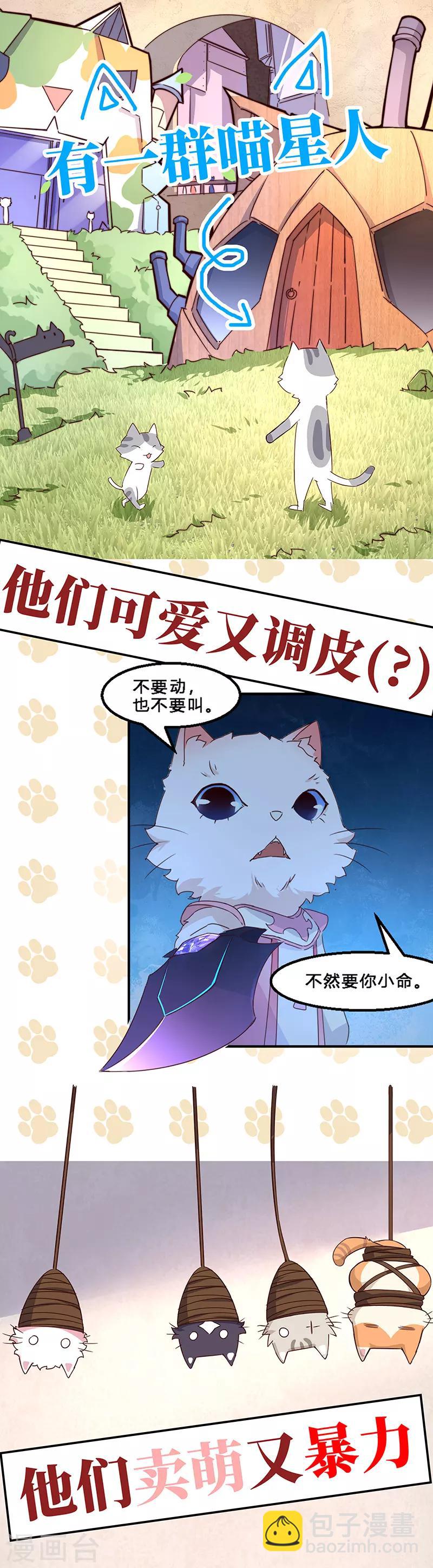 第2季81话-第247话