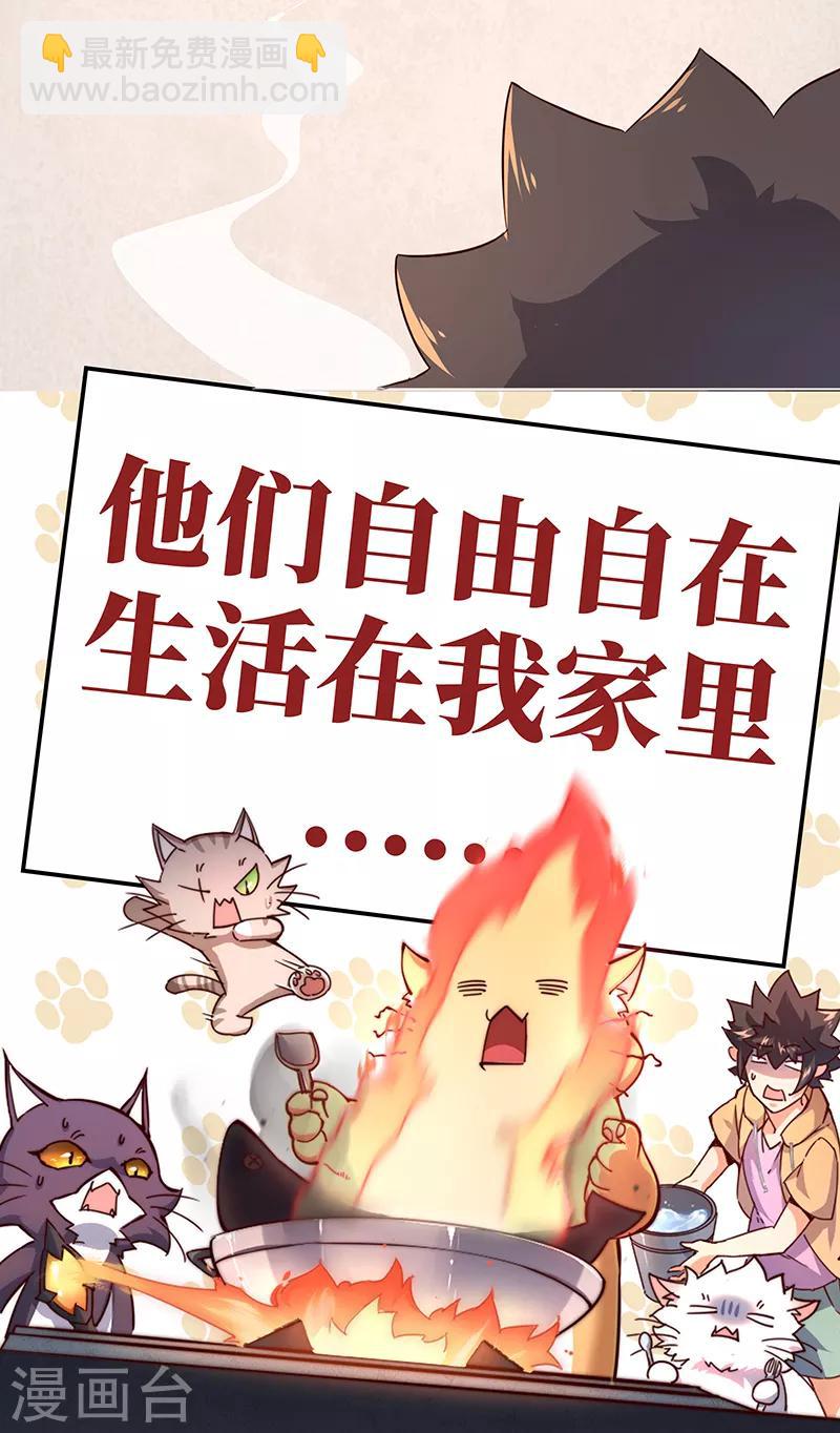 第2季81话-第247话