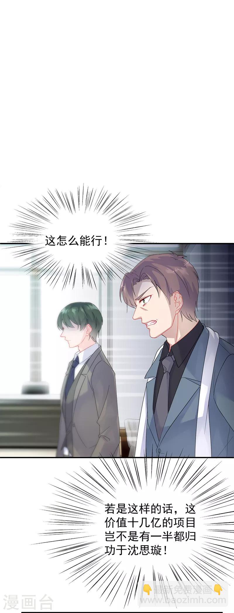 第2季81话-第247话