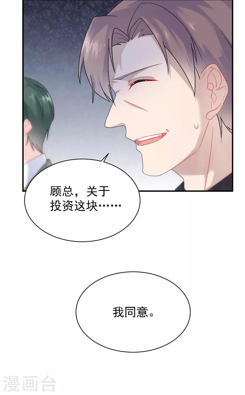 第2季81话-第247话