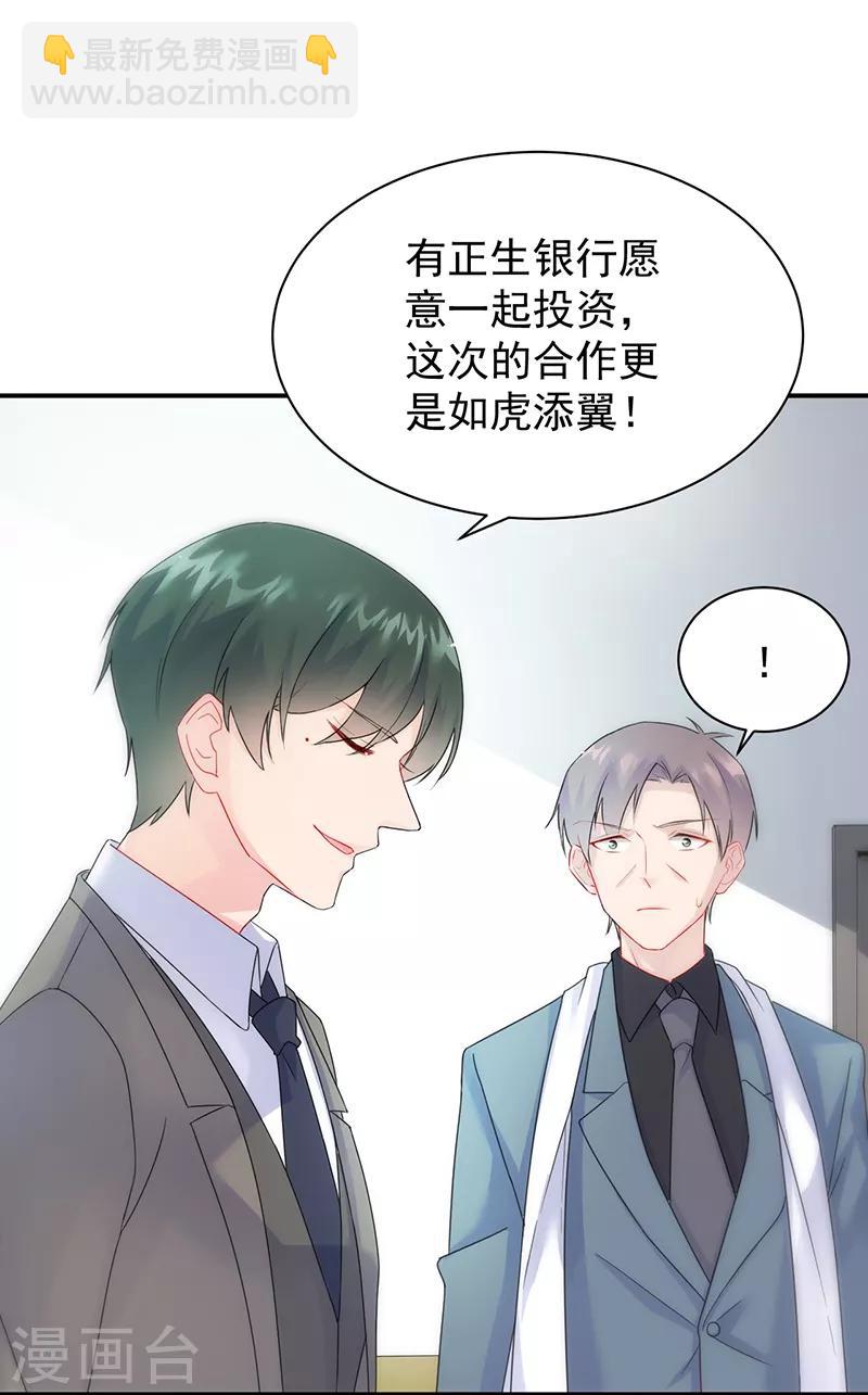 第2季81话-第247话