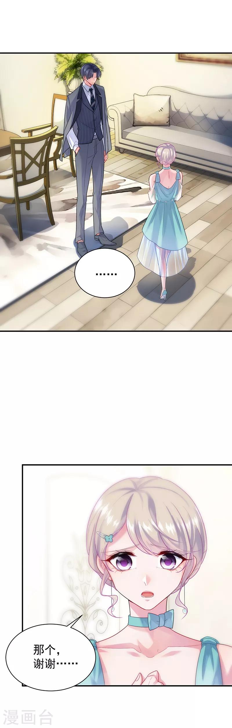 第2季83话-第249话