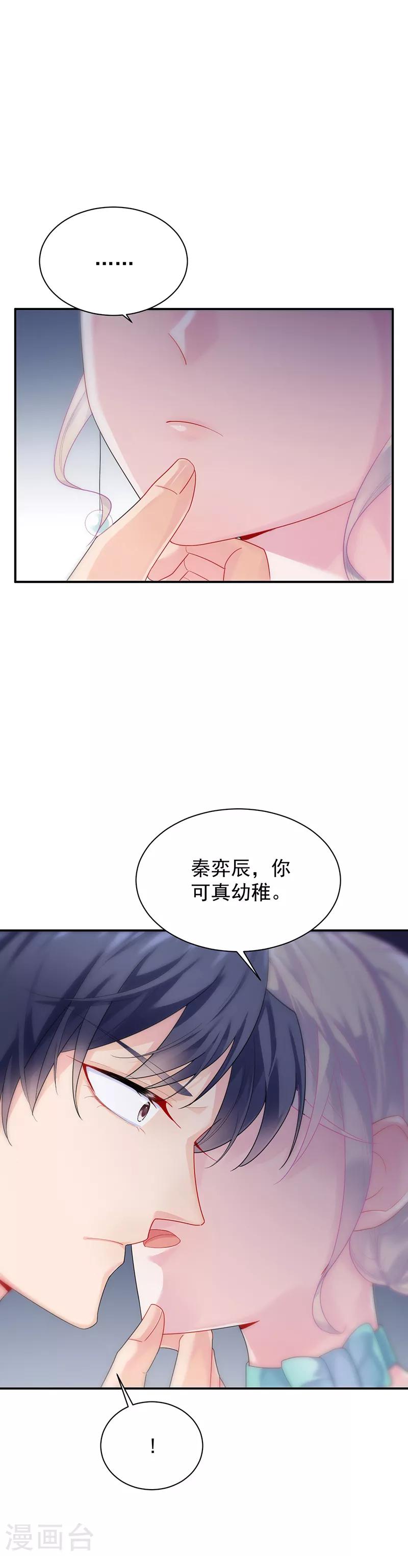 第2季83话-第249话