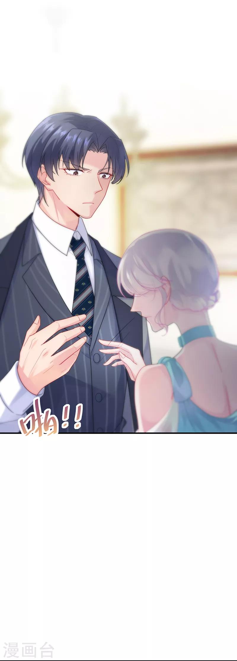 第2季83话-第249话