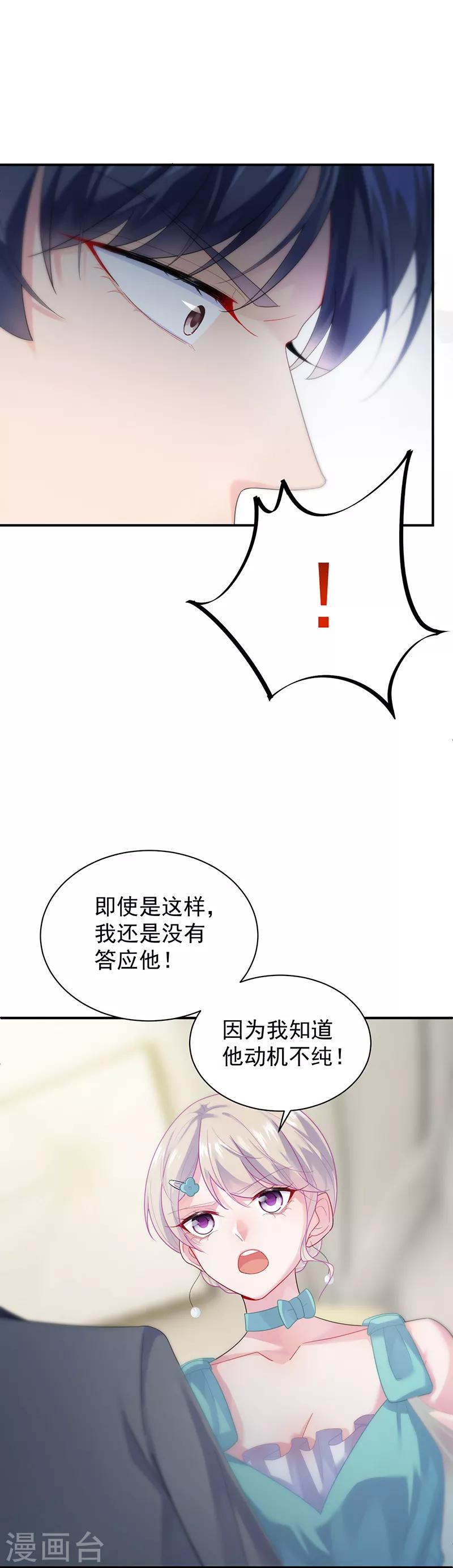 第2季83话-第249话