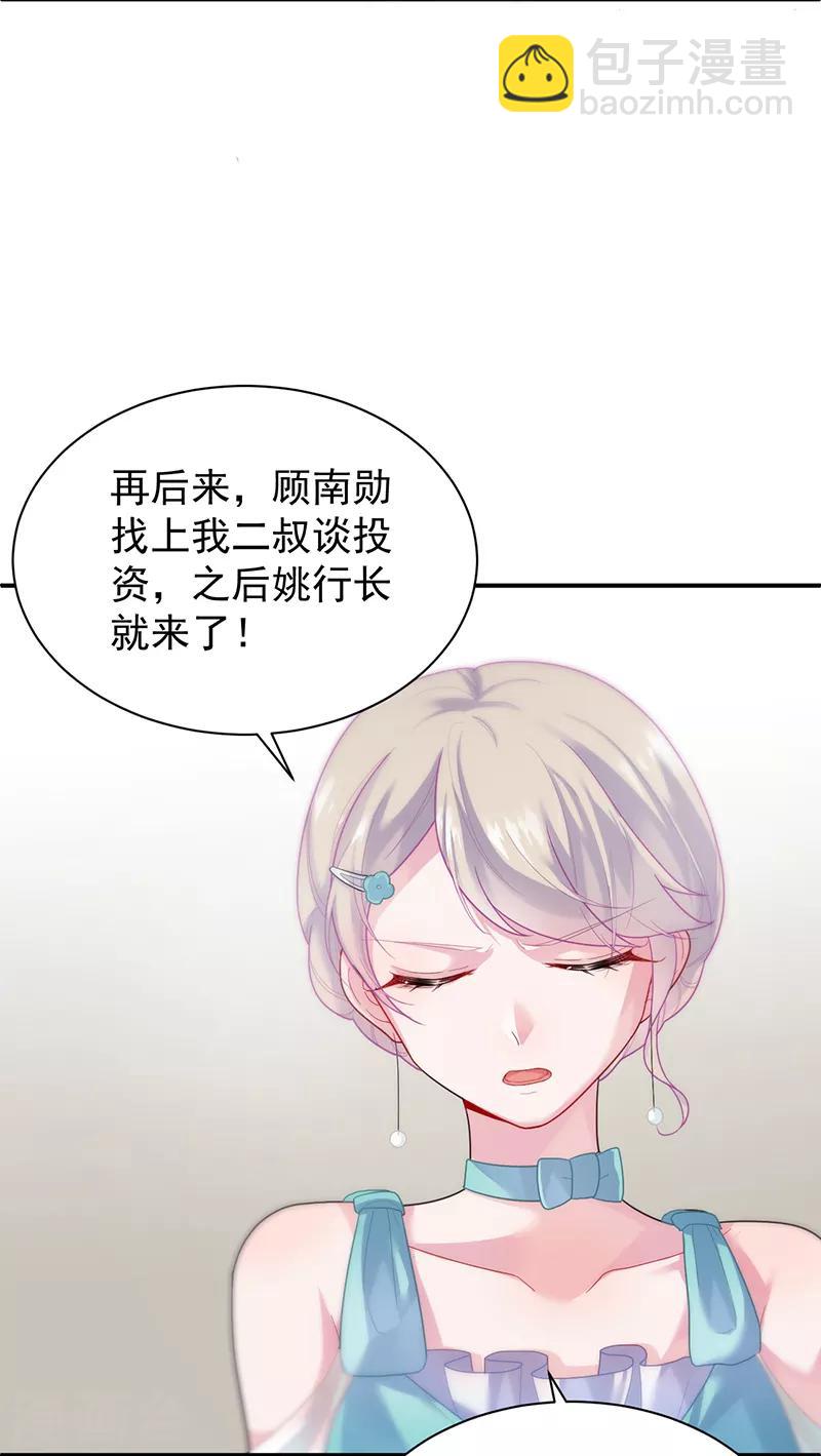 第2季83话-第249话