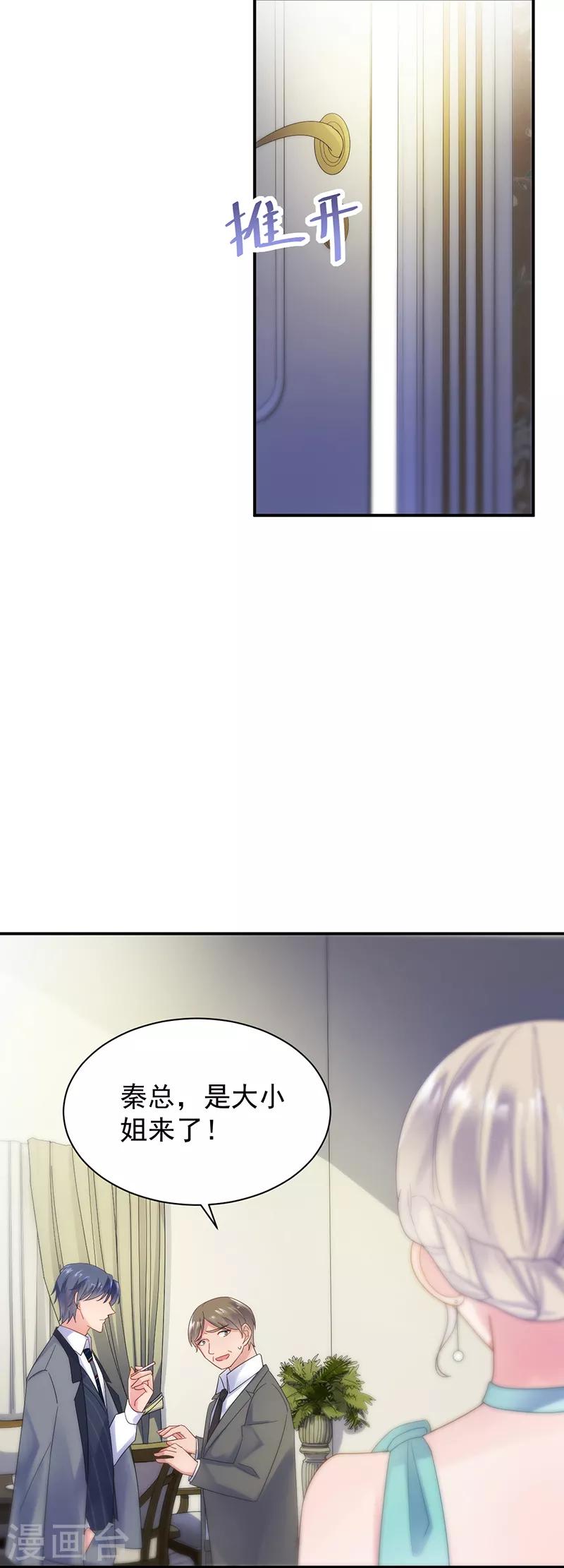 第2季83话-第249话